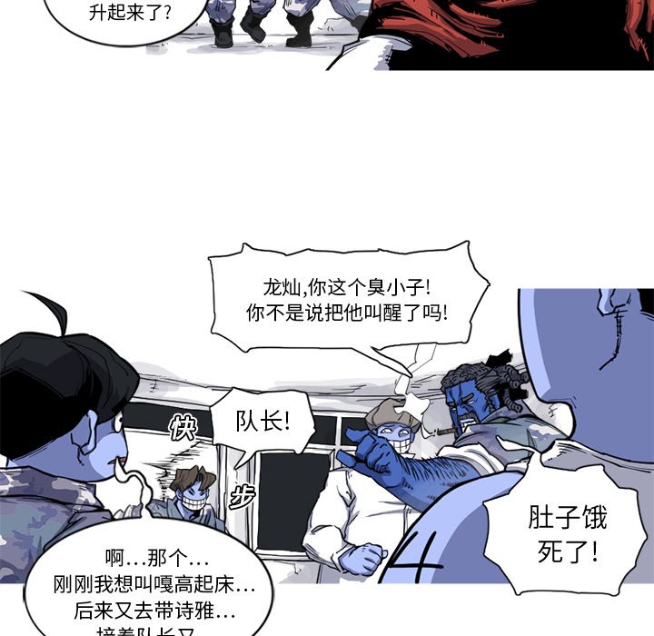 第17話 - 第71张