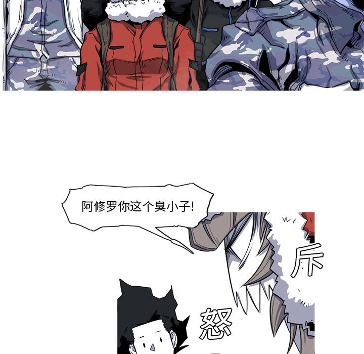 第17話 - 第75张