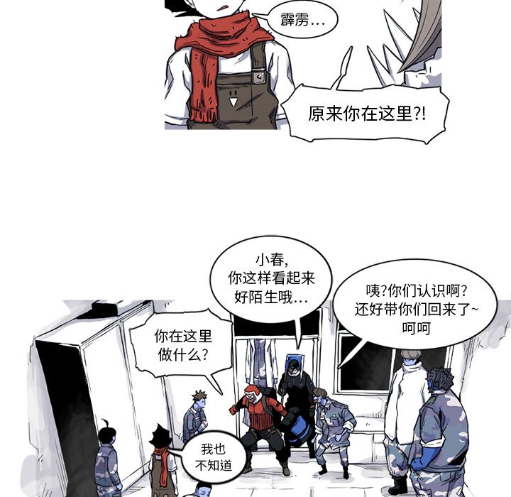 第17話 - 第76张