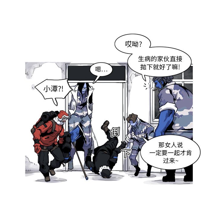第17話 - 第79张