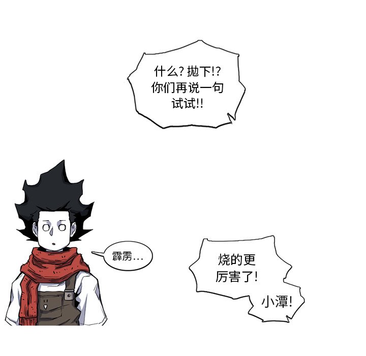 第17話 - 第80张