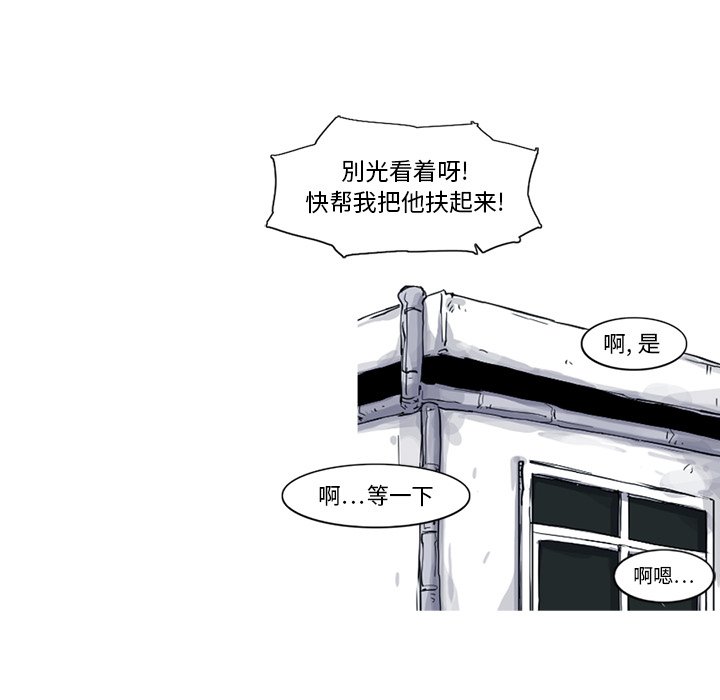 第17話 - 第81张