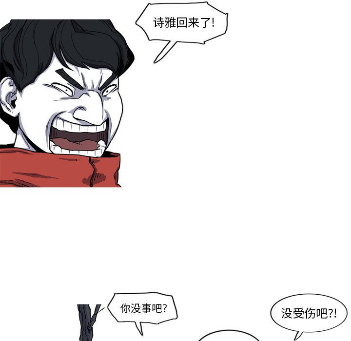 第17話 - 第83张