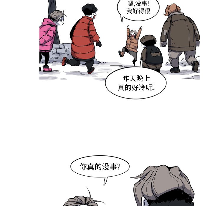 第17話 - 第84张