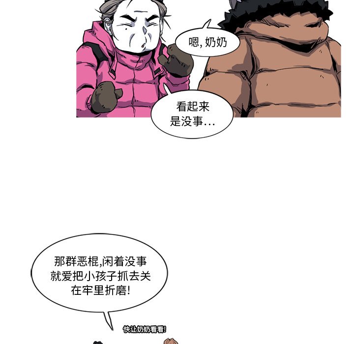 第17話 - 第85张