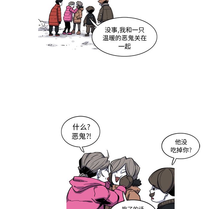 第17話 - 第86张