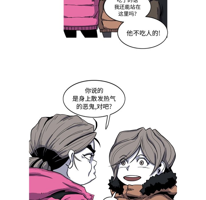 第17話 - 第87张