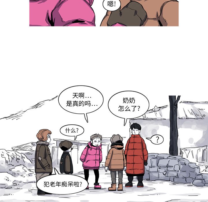 第17話 - 第88张