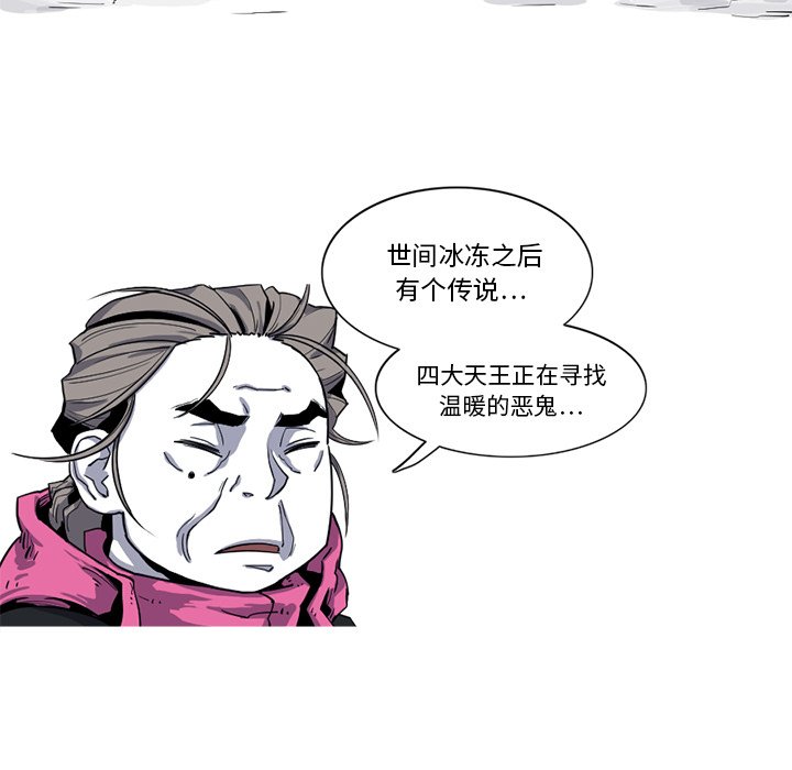 第17話 - 第89张