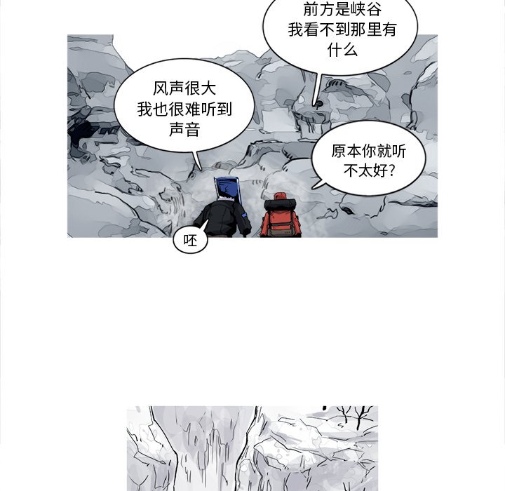 第17話 - 第9张