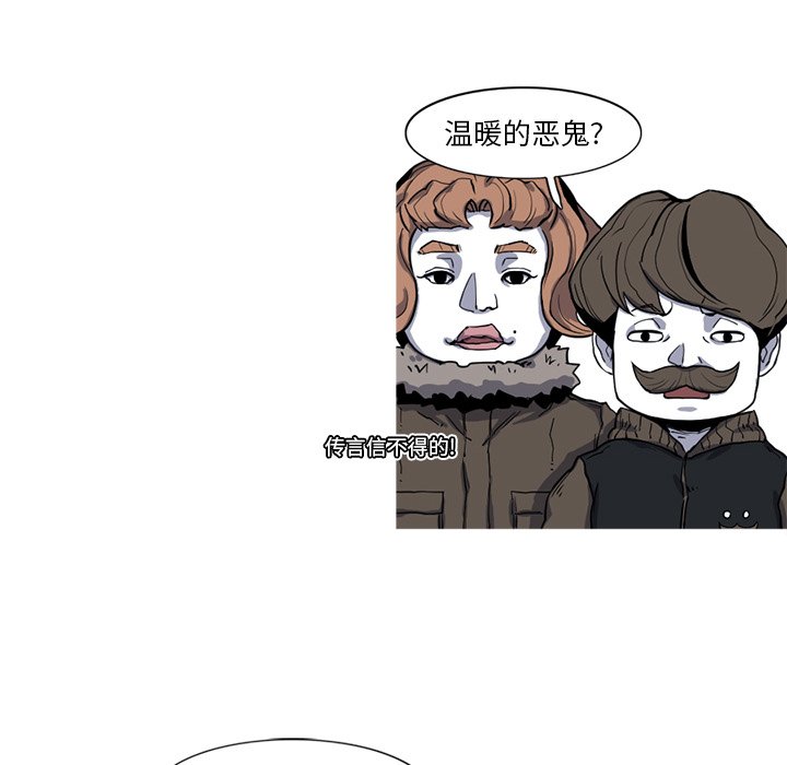 第17話 - 第90张