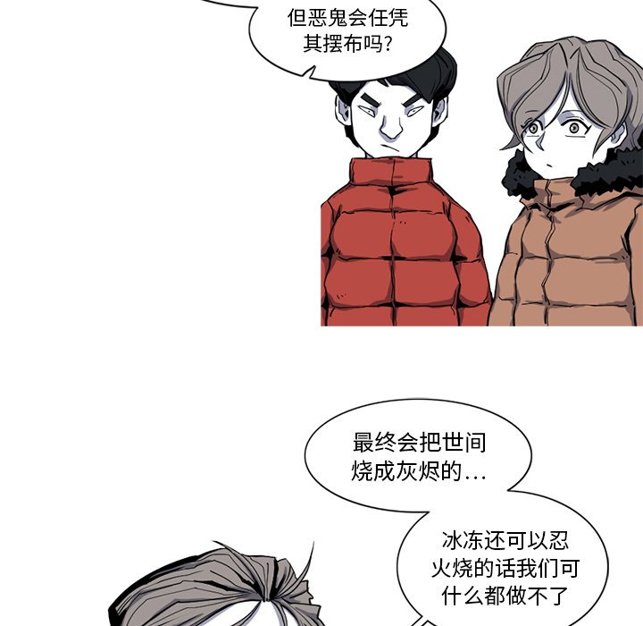 第17話 - 第92张