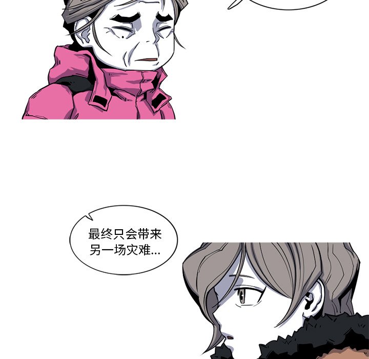 第17話 - 第93张
