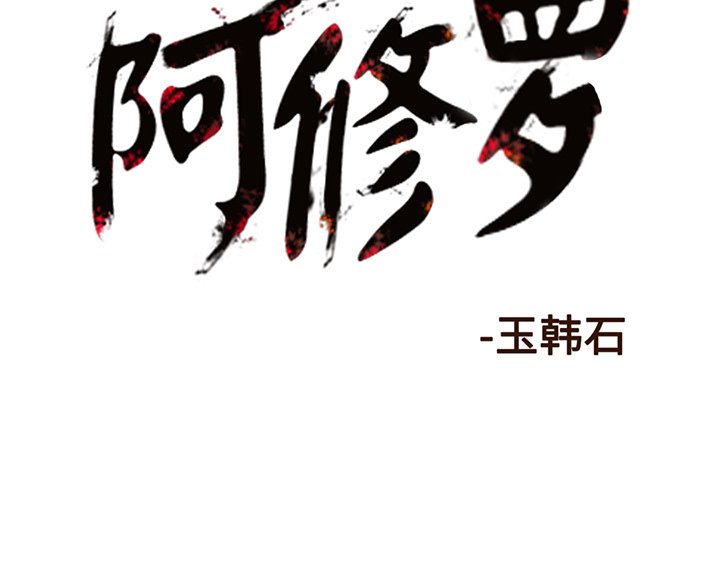 第17話 - 第95张