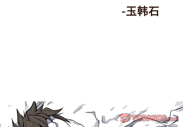 第18話 - 第1张