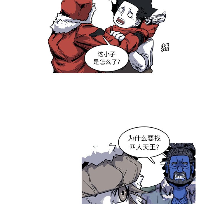 第18話 - 第11张