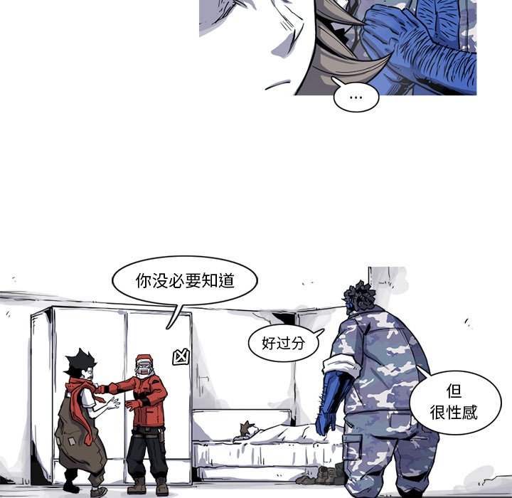 第18話 - 第12张