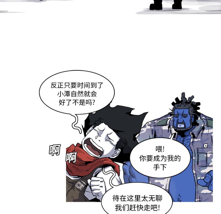 第18話 - 第13张