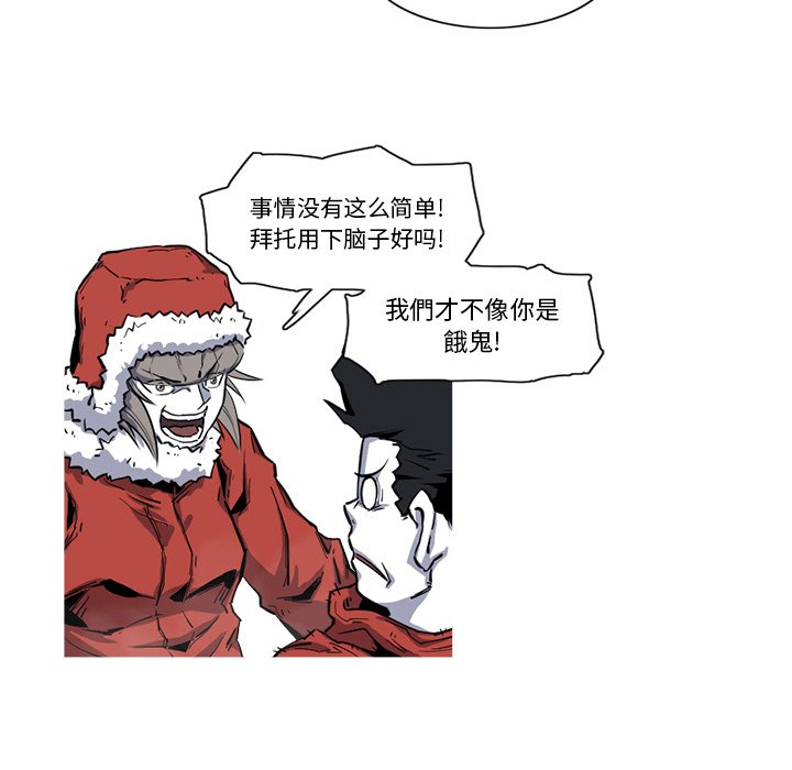 第18話 - 第14张