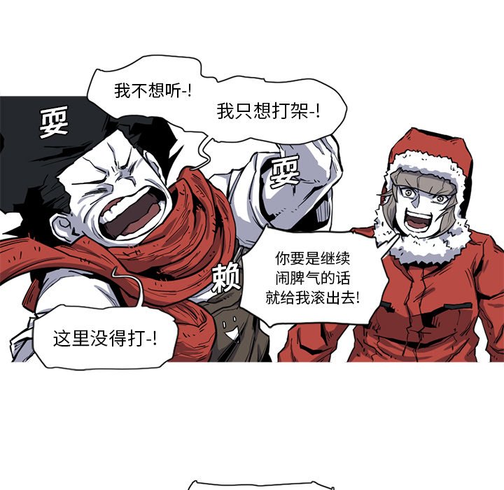 第18話 - 第15张