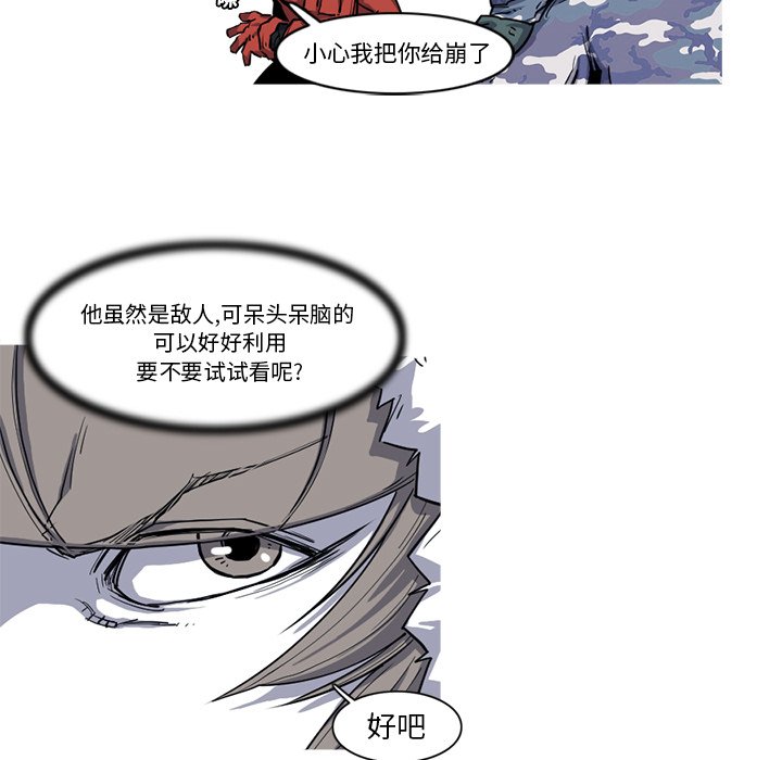 第18話 - 第21张