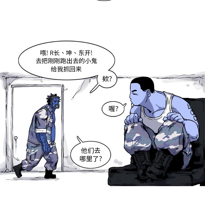 第18話 - 第22张