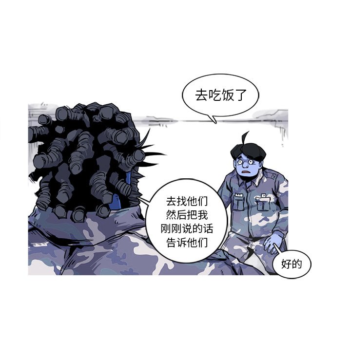 第18話 - 第23张
