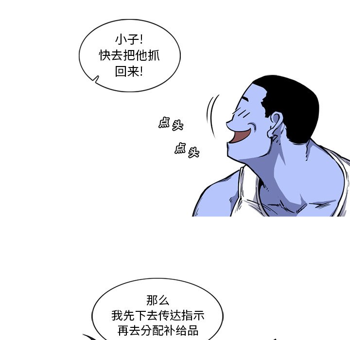 第18話 - 第24张
