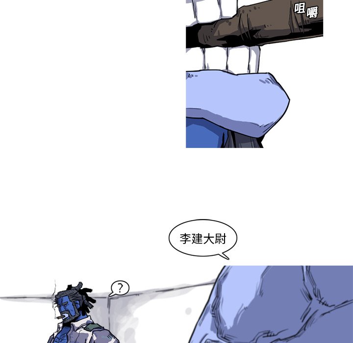 第18話 - 第29张