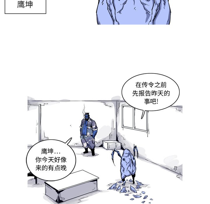 第18話 - 第31张