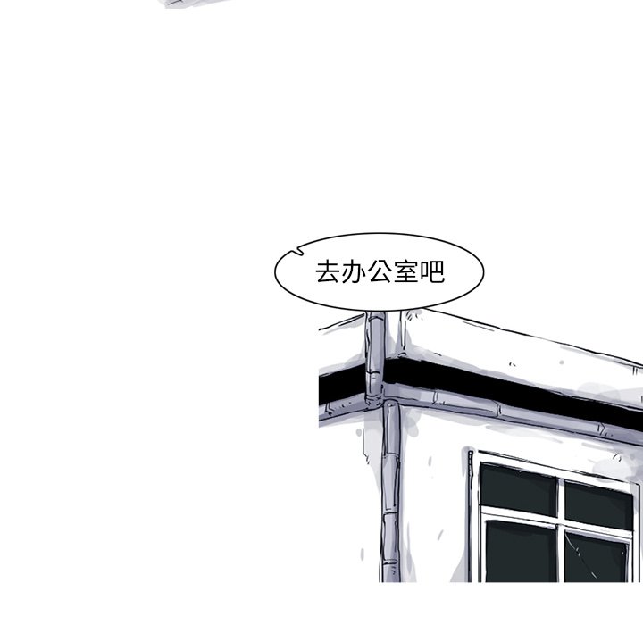 第18話 - 第32张