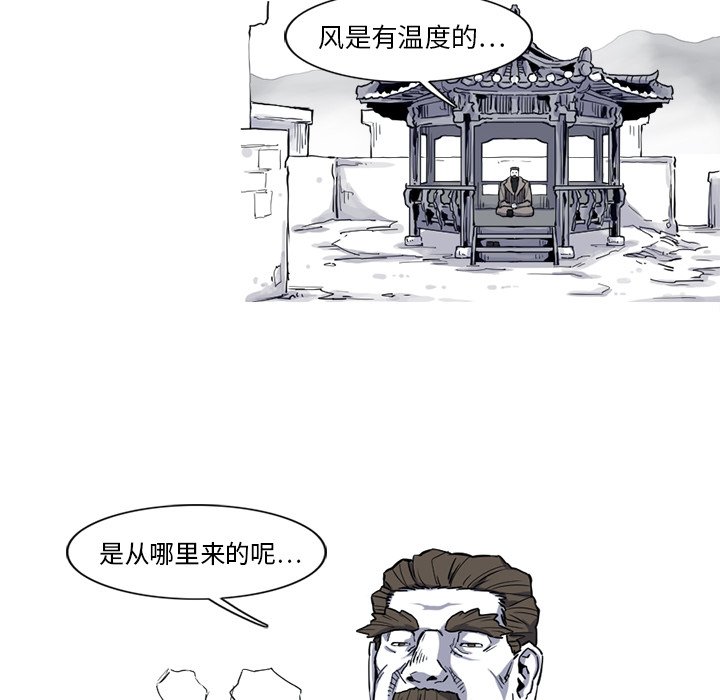 第18話 - 第34张