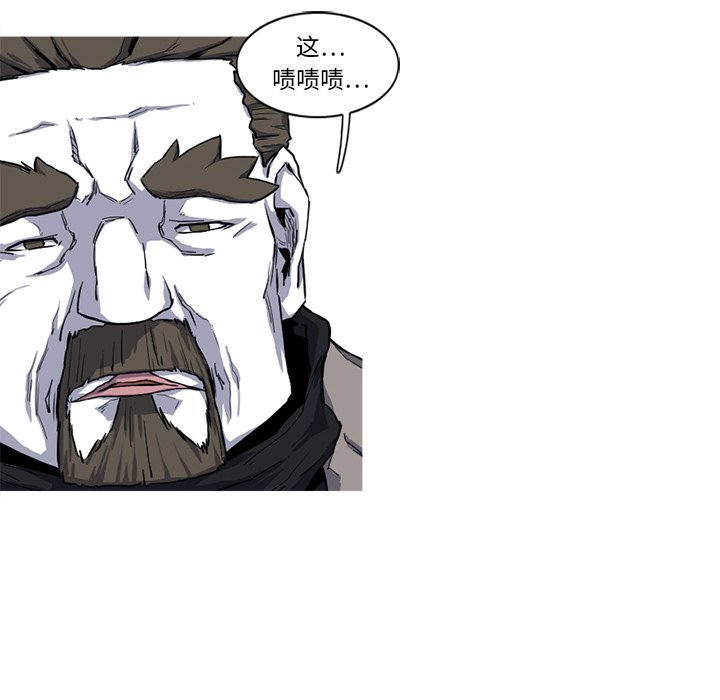 第18話 - 第40张
