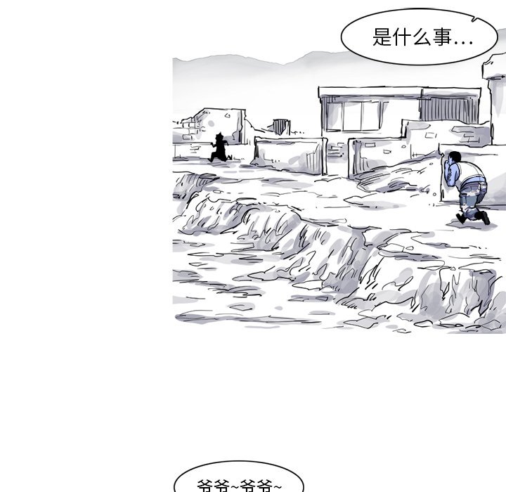 第18話 - 第41张