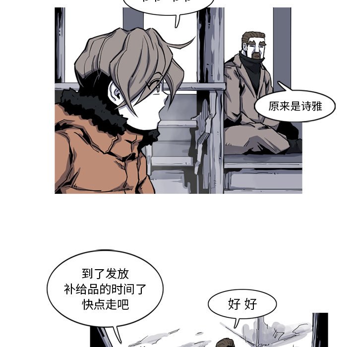 第18話 - 第42张