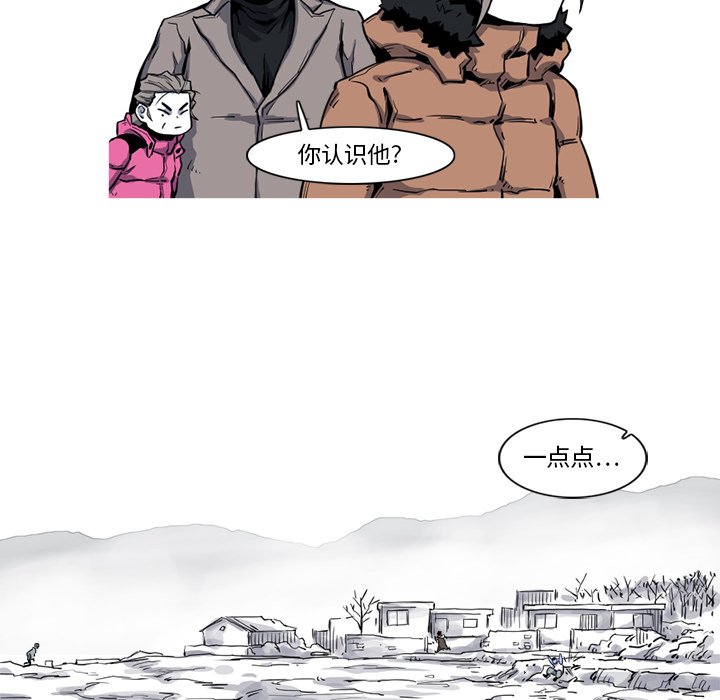 第18話 - 第44张