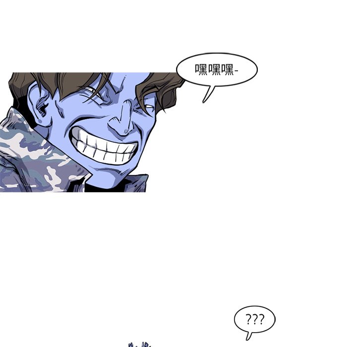 第18話 - 第47张
