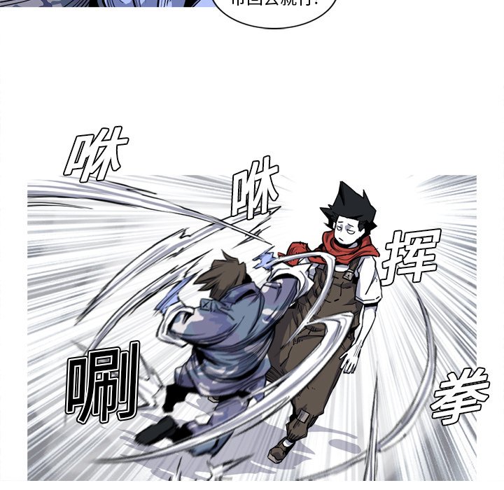 第18話 - 第51张