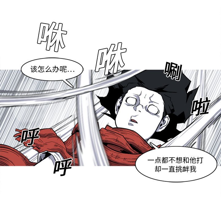 第18話 - 第52张