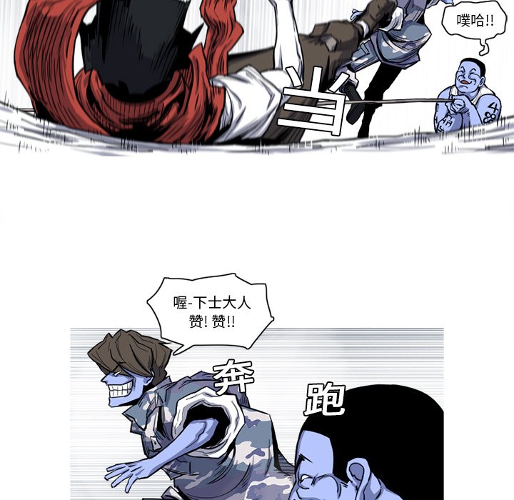 第18話 - 第56张