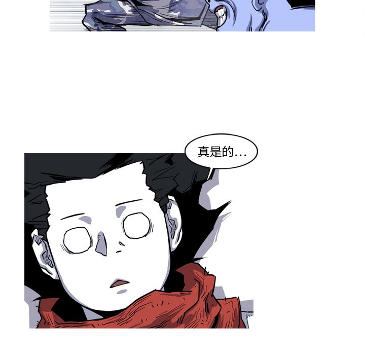 第18話 - 第57张