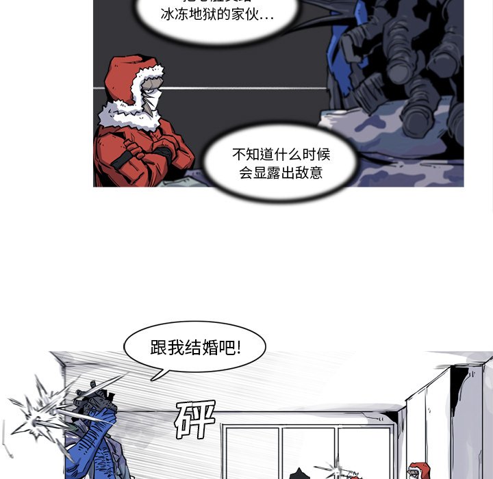 第18話 - 第6张