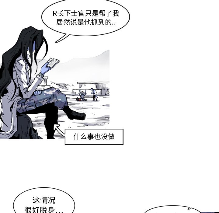第18話 - 第60张