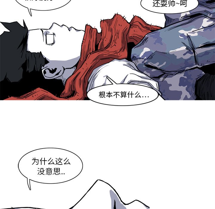 第18話 - 第61张
