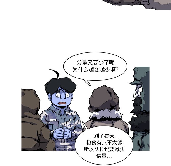 第18話 - 第64张