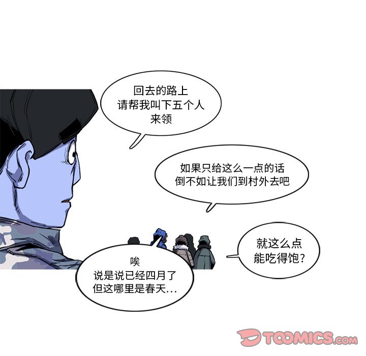 第18話 - 第65张