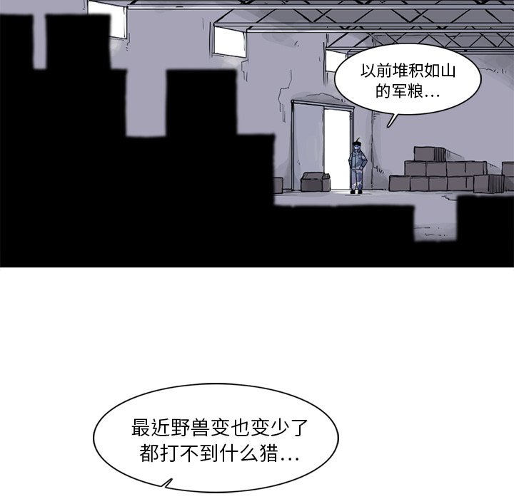 第18話 - 第68张