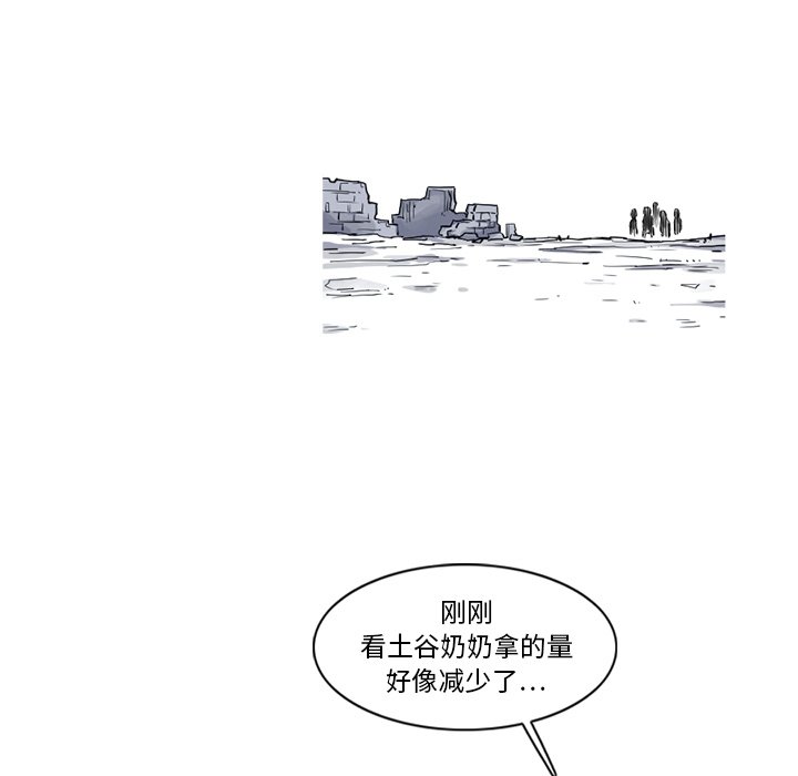 第18話 - 第69张