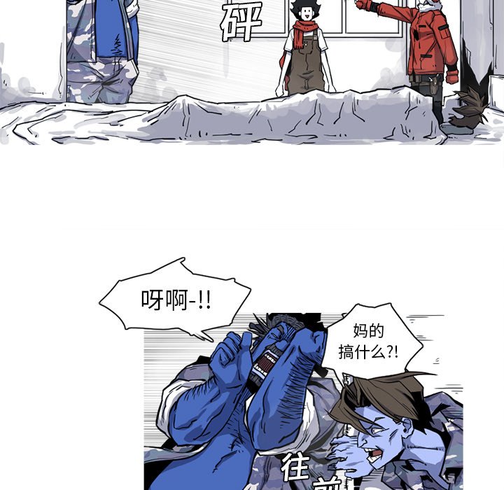 第18話 - 第7张