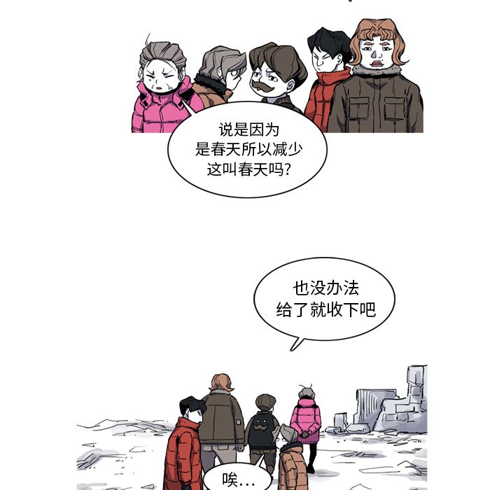 第18話 - 第70张